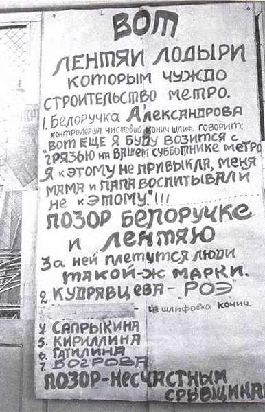 Змееед Змееед