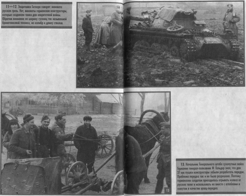 Самоубийство Самоубийство