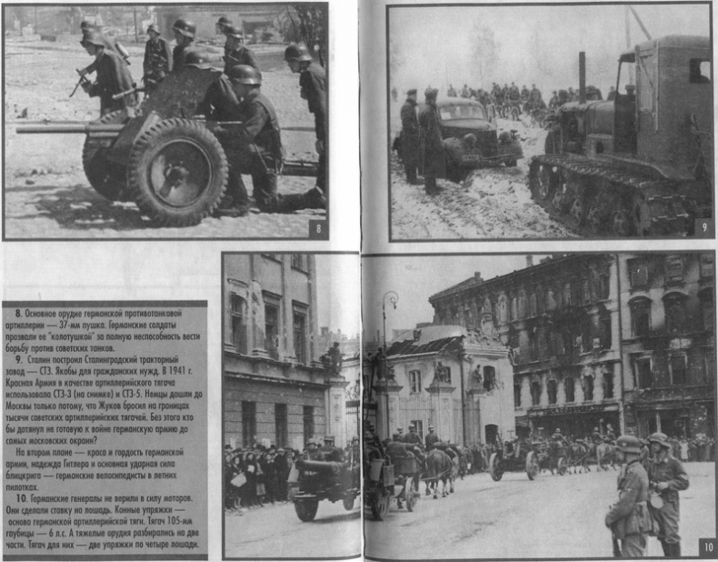 Самоубийство Самоубийство
