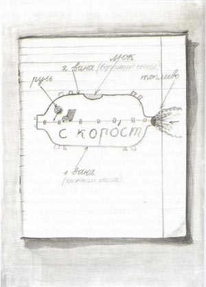 Похороните меня за плинтусом. Санаев Павел Владимирович Похороните меня за плинтусом. Санаев Павел Владимирович