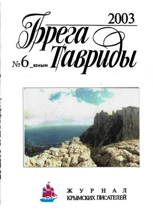 По следам Бабы-Яги - Аркадий Петрович Захаров - Читать книги онлайн | Слушать аудиокниги онлайн | Электронная библиотека books-lib.com