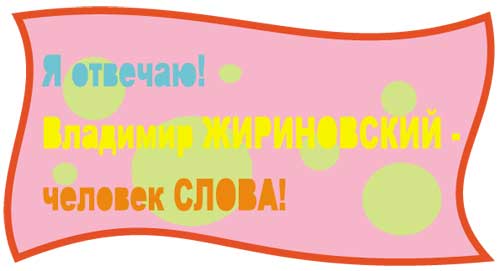 Продавец мечты Продавец мечты