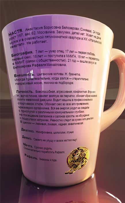 Продавец мечты Продавец мечты
