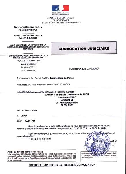Бенвенуто Бенвенуто