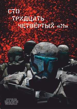 Сто тридцать четвёртый «М» - Simejaza - Читать книги онлайн | Слушать аудиокниги онлайн | Электронная библиотека books-lib.com