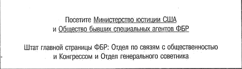 Гедеон Гедеон