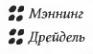 Книга судьбы Книга судьбы