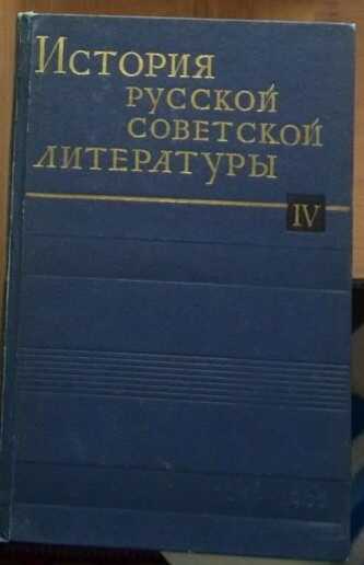 К. М. Симонов - Галина Андреевна Белая - Читать книги онлайн | Слушать аудиокниги онлайн | Электронная библиотека books-lib.com
