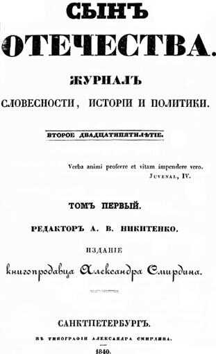 Полина [современная орфография] - Жорж Санд - Читать книги онлайн | Слушать аудиокниги онлайн | Электронная библиотека books-lib.com