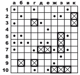 Убейте прохожего! Убейте прохожего!