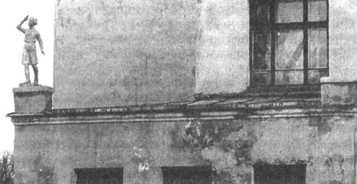 Детство Левы Детство Левы