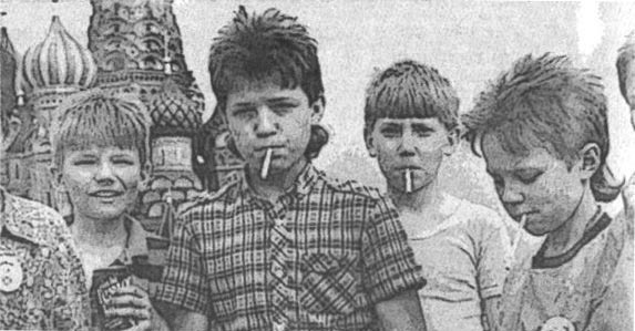Детство Левы Детство Левы