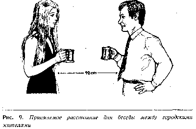 Язык телодвижений. Как читать мысли окружающих по их жестам - Аллан Пиз, Барбара Пиз