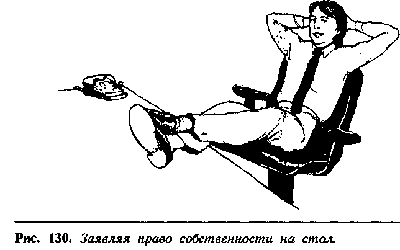 Язык телодвижений. Как читать мысли окружающих по их жестам - Аллан Пиз, Барбара Пиз
