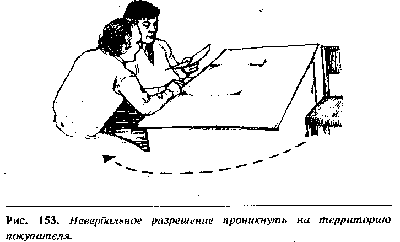 Язык телодвижений. Как читать мысли окружающих по их жестам - Аллан Пиз, Барбара Пиз