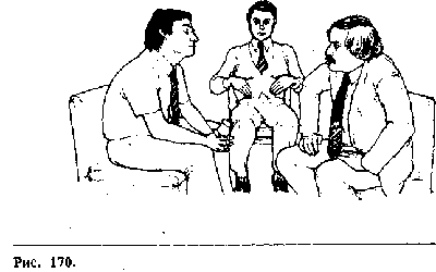 Язык телодвижений. Как читать мысли окружающих по их жестам - Аллан Пиз, Барбара Пиз