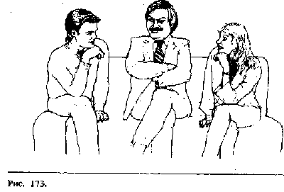 Язык телодвижений. Как читать мысли окружающих по их жестам - Аллан Пиз, Барбара Пиз