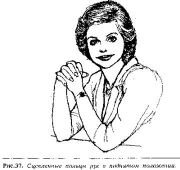 Язык телодвижений. Как читать мысли окружающих по их жестам - Аллан Пиз, Барбара Пиз