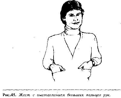 Язык телодвижений. Как читать мысли окружающих по их жестам - Аллан Пиз, Барбара Пиз