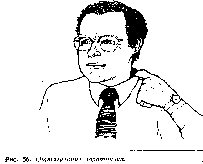 Язык телодвижений. Как читать мысли окружающих по их жестам - Аллан Пиз, Барбара Пиз