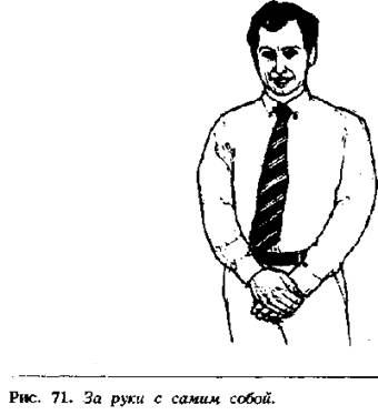 Язык телодвижений. Как читать мысли окружающих по их жестам - Аллан Пиз, Барбара Пиз