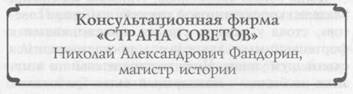 Ф.М. Том 1 - Акунин Борис