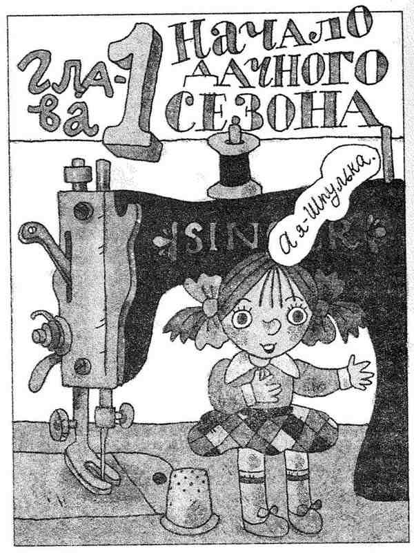 Гарантийные человечки. Гарантийные возвращаются Гарантийные человечки. Гарантийные возвращаются