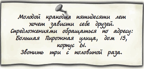 Все о Чебурашке и Крокодиле Гене Все о Чебурашке и Крокодиле Гене