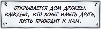 Все о Чебурашке и Крокодиле Гене Все о Чебурашке и Крокодиле Гене