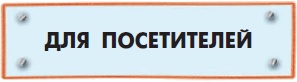 Все о Чебурашке и Крокодиле Гене Все о Чебурашке и Крокодиле Гене