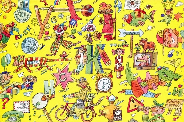 Бизнес крокодила Гены Бизнес крокодила Гены