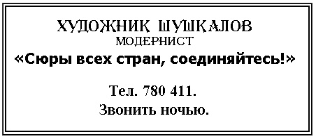Бизнес крокодила Гены Бизнес крокодила Гены