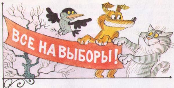 Тетя дяди Федора, или Побег из Простоквашино Тетя дяди Федора, или Побег из Простоквашино