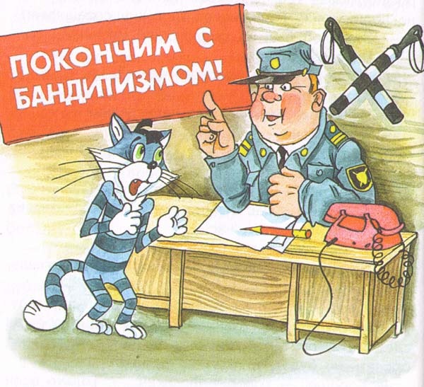 Новые порядки в Простоквашино Новые порядки в Простоквашино