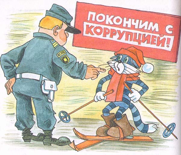 Новые порядки в Простоквашино Новые порядки в Простоквашино