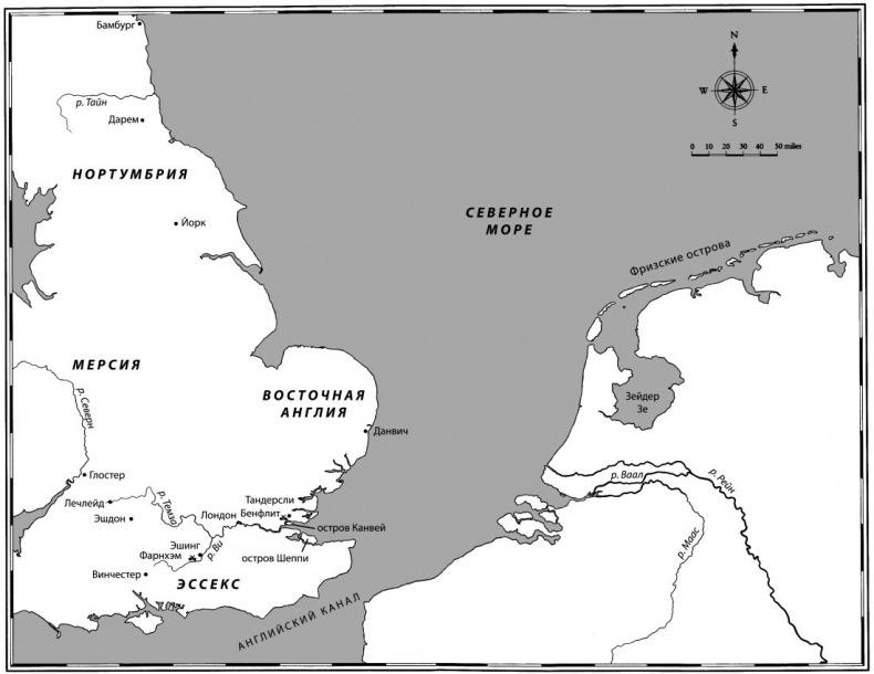 Горящая земля Горящая земля