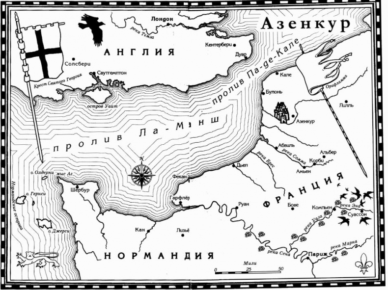 Азенкур Азенкур
