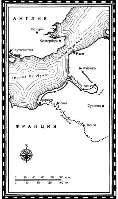 Азенкур Азенкур