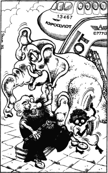 Бизнес крокодила Гены и другие сказочные повести Бизнес крокодила Гены и другие сказочные повести