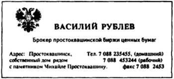 Бизнес крокодила Гены и другие сказочные повести Бизнес крокодила Гены и другие сказочные повести