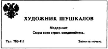 Бизнес крокодила Гены и другие сказочные повести Бизнес крокодила Гены и другие сказочные повести