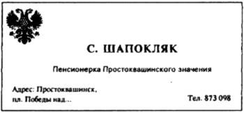 Бизнес крокодила Гены и другие сказочные повести Бизнес крокодила Гены и другие сказочные повести