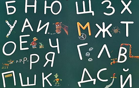 Грамота Грамота