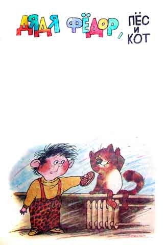 Колобок идет по следу (комплект из 2 книг) Колобок идет по следу (комплект из 2 книг)