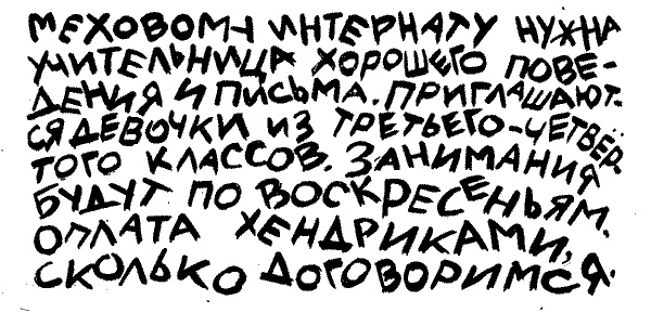Колобок идет по следу. Книга 2 Колобок идет по следу. Книга 2