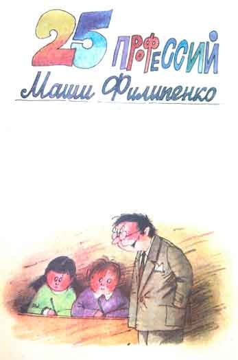 Колобок идет по следу. Книга 2 Колобок идет по следу. Книга 2