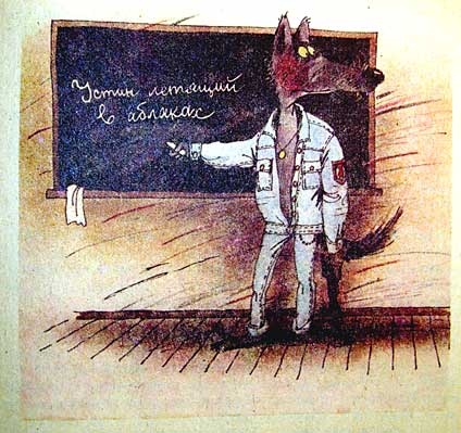 Колобок идет по следу. Книга 2 Колобок идет по следу. Книга 2