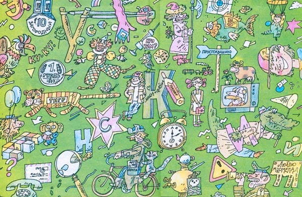 Лекции профессора Чайникова Лекции профессора Чайникова