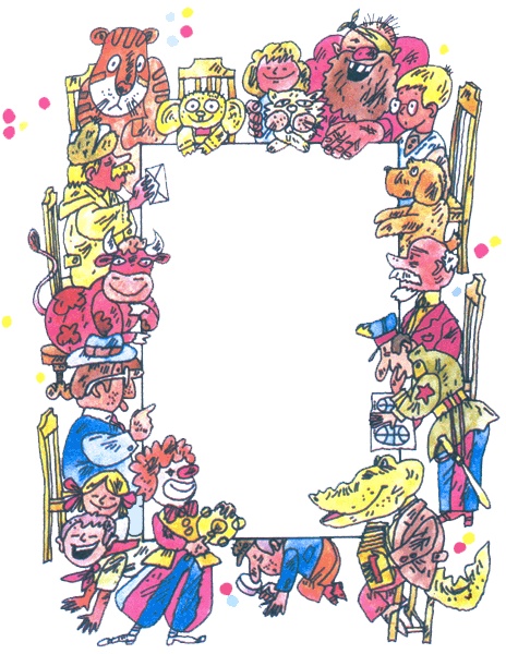 Лекции профессора Чайникова Лекции профессора Чайникова