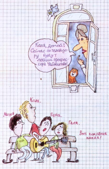 Лекции профессора Чайникова Лекции профессора Чайникова